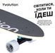 Скейтборд YVolution Dynamo Cruiser LED 76см, синій (YS52B2) YS52B2 фото 4