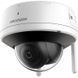 IP-камера Hikvision DS-2CV2141G2-IDW(W) (2.8мм) DS-2CV2141G2-IDW(W) (2.8мм) фото 1