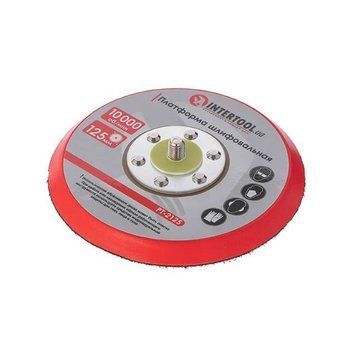 Платформа шлифовальная 125 мм для PT-1006 INTERTOOL PT-2125 PT-2125 фото