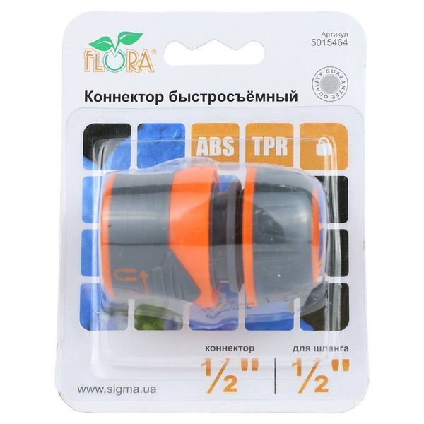 Коннектор 1/2" быстросъемный для шланга 1/2" с замком (ABS+TPR) FLORA (5015464) SG-5015464 фото