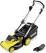 Газонокосилка аккумуляторная Karcher LMO 5-18 Dual + Аккумулятор + Зарядное устройство (1.445-430.0) 1.445-430.0 фото 1