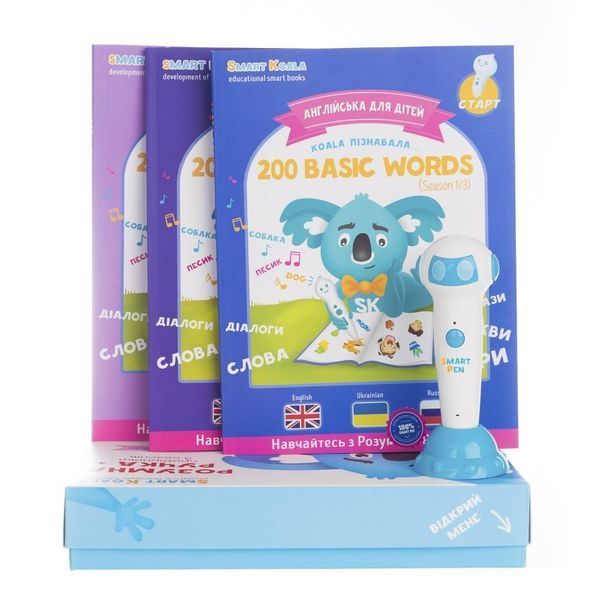 Інтерактивна навчальна книга Smart Koala 200 ПЕРШИХ СЛІВ (2 сезон) (SKB200BWS2) SKB200BWS2 фото