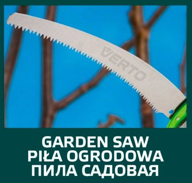 Секатор Verto 15G260 15G260 фото