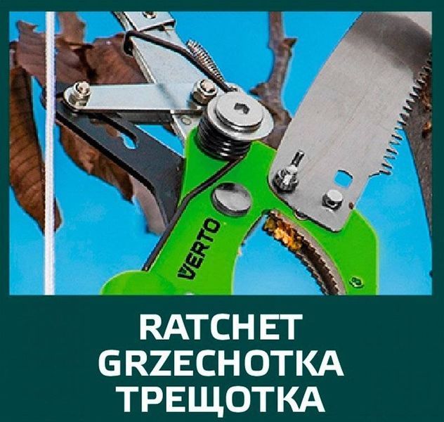 Секатор Verto 15G260 15G260 фото