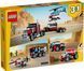 LEGO Creator Бортовой грузовик с вертолетом 31146 31146 фото 8
