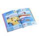 Інтерактивна навчальна книга Smart Koala 200 ПЕРШИХ СЛІВ (2 сезон) (SKB200BWS2) SKB200BWS2 фото 3