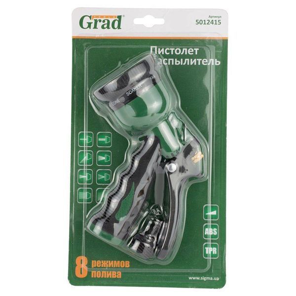 Пистолет-распылитель 8-ми режимный металлический (ABS+TPR) GRAD (5012415) SG-5012415 фото