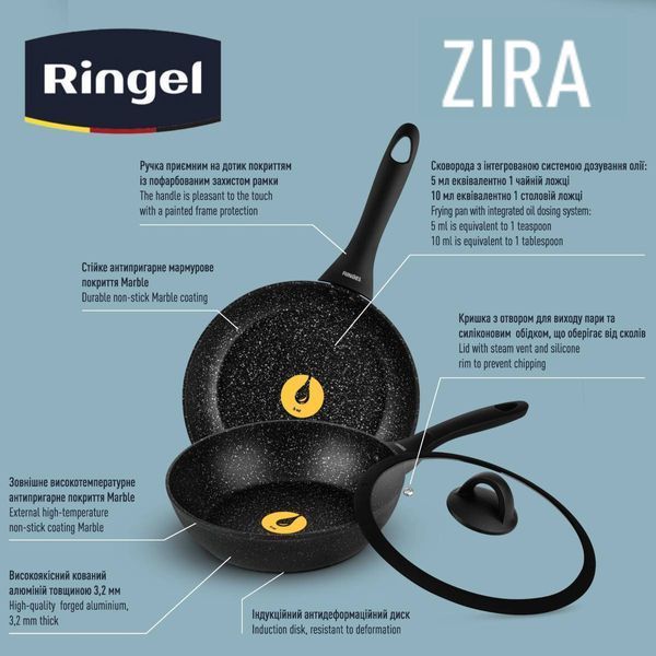 Сковорода RINGEL Zira глубокая с крышкой 20 см (RG-11006-20h) RG-11006-20h фото