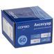 Гачок COMO 50&times;43&times;30мм CORSO (9681105) SG-9681105 фото 5