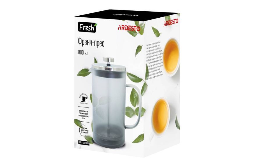Френч-прес Ardesto Fresh сірий матовий 800 мл (AR1108PFM) AR1108PFM фото