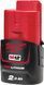 Аккумулятор Milwaukee Redlithium M12 12В, 2А&middot;час, 0.178кг 4932430064 фото 2