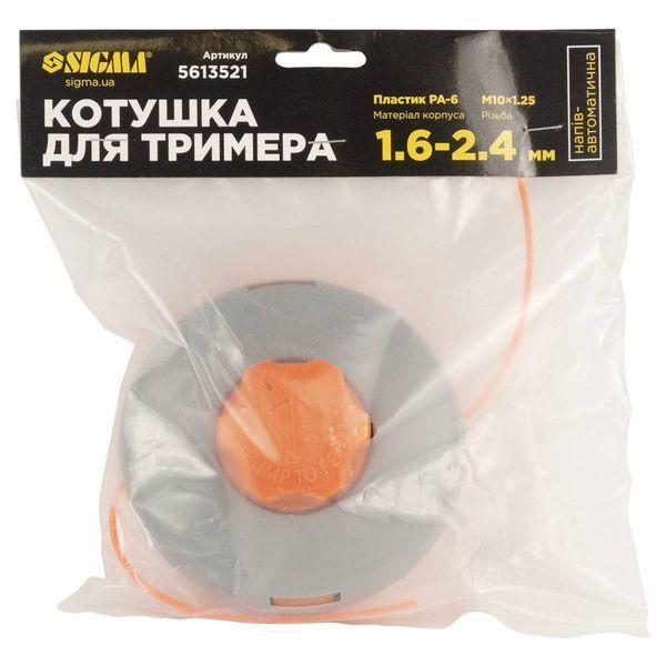 Котушка для тримера напівавтоматична M10&times;1.25 &Oslash;1.6-2.4мм пластикова кнопка SIGMA (5613521) SG-5613521 фото