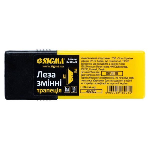 Лезвия переменные (трапеция) 61&times;19&times;0.6мм с отверстиями 10шт SIGMA (8218021) SG-8218021 фото