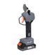 Секатор акумуляторний Sequoia SBP2030B-UNI SBP2030B-UNI фото 1