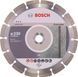 Алмазный диск Bosch Standard for Concrete 230-22.23, по бетону (2608602200) 2.608.602.200 фото 1