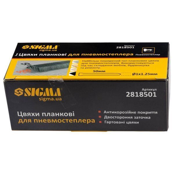 Цвяхи планкові 50&times;1.25&times;1мм для пневмостеплера 5000шт SIGMA (2818501) SG-2818501 фото