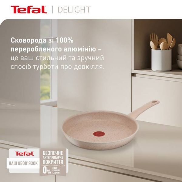 Сковорода Tefal Delight 24 см (G2930402) G2930402 фото