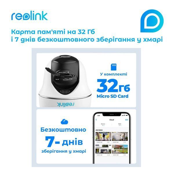 IP камера Reolink Go PT Plus без солнечной панели Go PT Plus без солнечной панели фото