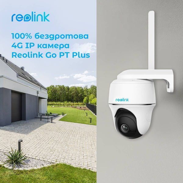 IP камера Reolink Go PT Plus без солнечной панели Go PT Plus без солнечной панели фото