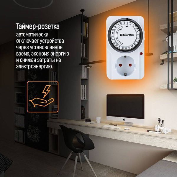 Таймер-розетка ColorWay (16A/3680W) механічний добовий 24Н (CW-STM01-24H) CW-STM01-24H фото