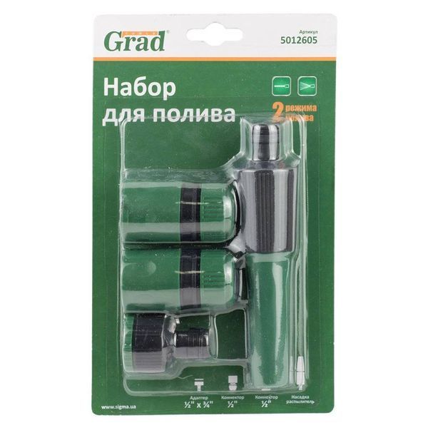Набор для полива: насадка-распылитель 2-х режимная 2 коннектора + адаптер GRAD (5012605) SG-5012605 фото