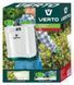 Обприскувач VERTO, 15 л (15G507) 15G507 фото 4