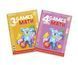 Набор интерактивных книг Smart Koala "Игры математики" (3,4 сезон) (SKB34GM) SKB34GM фото 1