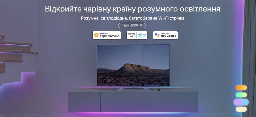 TP-Link Розумна багатобарвна Wi-Fi стрічка TAPO L930-10 TAPO-L930-10 фото