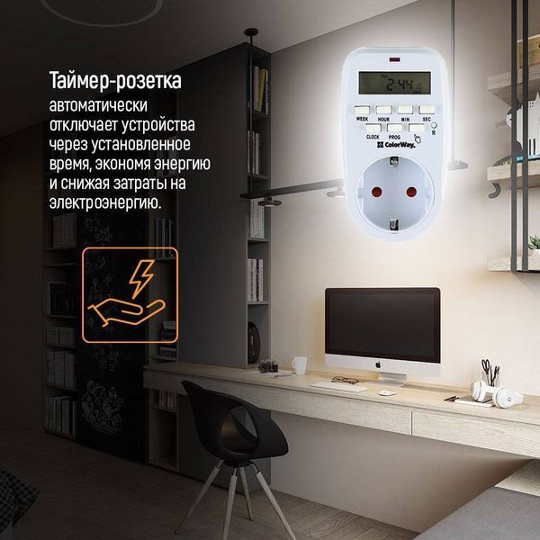 Таймер-розетка ColorWay (16A/3680W) електронний тижневий 7D (CW-STE01-7D) CW-STE01-7D фото