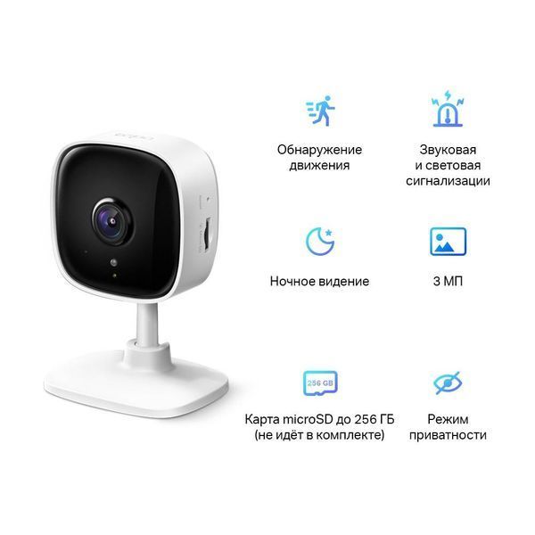 IP-камера TP-Link Tapo C110 Tapo C110 фото