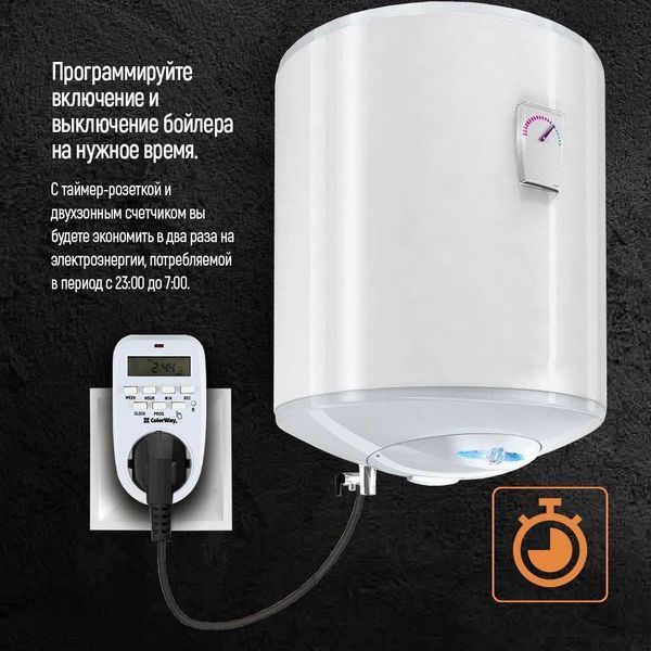 Таймер-розетка ColorWay (16A/3680W) електронний тижневий 7D (CW-STE01-7D) CW-STE01-7D фото