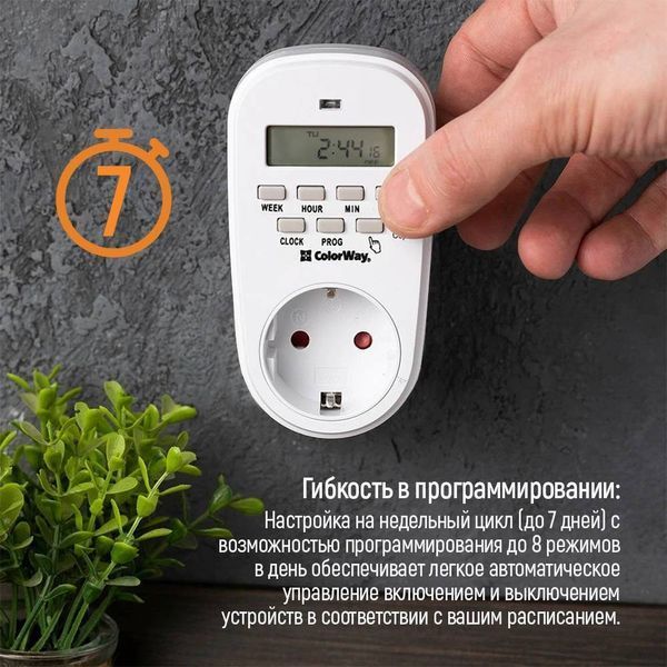 Таймер-розетка ColorWay (16A/3680W) електронний тижневий 7D (CW-STE01-7D) CW-STE01-7D фото