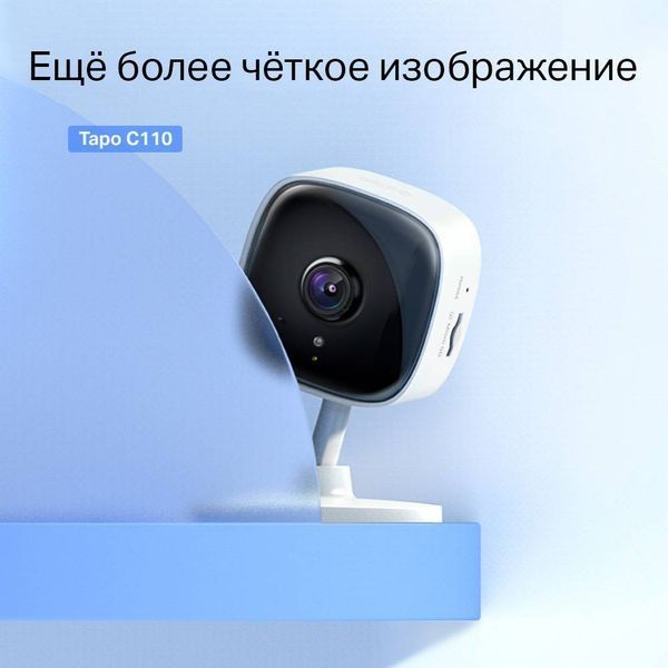 IP-камера TP-Link Tapo C110 Tapo C110 фото