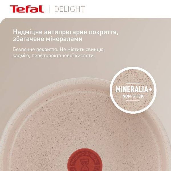 Сковорода Tefal Delight 26 см (G2930502) G2930502 фото