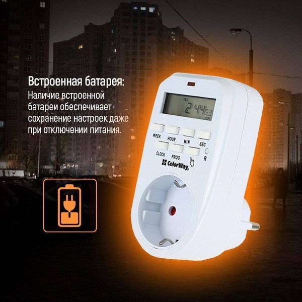 Таймер-розетка ColorWay (16A/3680W) електронний тижневий 7D (CW-STE01-7D) CW-STE01-7D фото