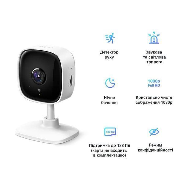 IP камера TP-Link Tapo C100 Tapo C100 фото