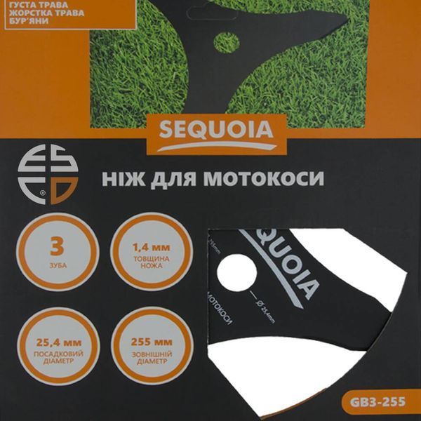 Нож SEQUOIA GB3-255 GB3-255 фото