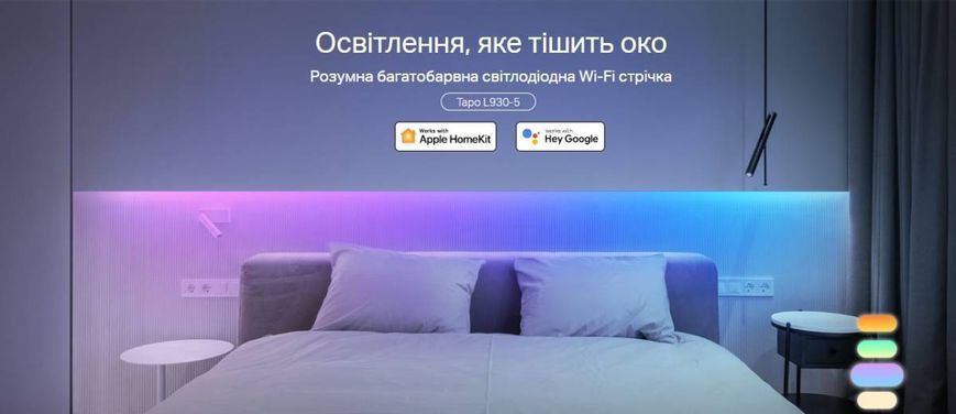 TP-Link Умная многоцветная Wi-Fi лента TAPO L930-5 TAPO-L930-5 фото