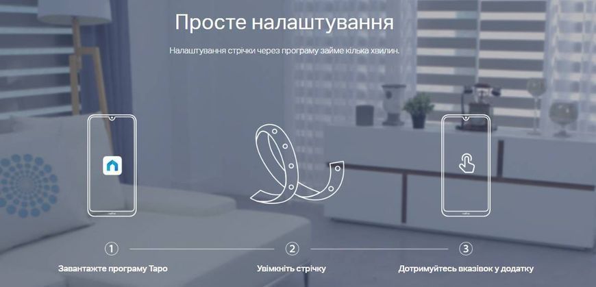 TP-Link Умная многоцветная Wi-Fi лента TAPO L930-5 TAPO-L930-5 фото