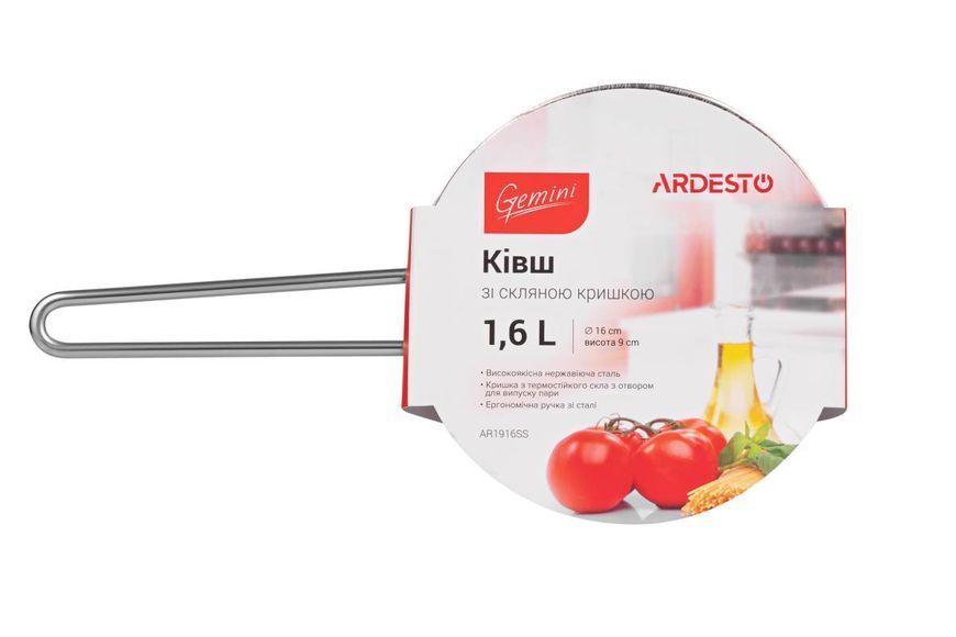 Ковш Ardesto Gemini Bari, 1.6 л, нержавеющая сталь (AR1916SS) AR1916SS фото