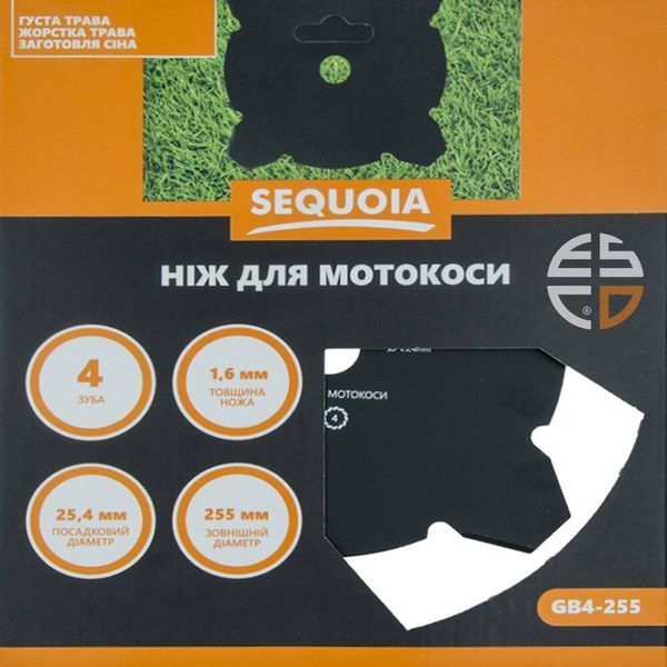 Нож SEQUOIA GB4-255 GB4-255 фото