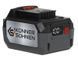 Акумулятор Konner&Sohnen KS 20V4-1, 20В, 4А&middot;год, 0.79кг KS20V4-1 фото 1