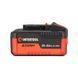 Акумулятор 20 В, літій-іон, 8.0 Ач, індикатор рівня заряду INTERTOOL WT-0343 WT-0343 фото 4