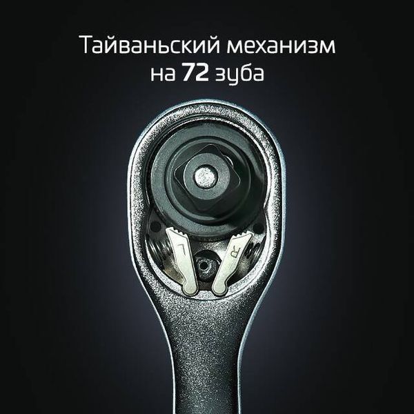 Набір інструментів 1/2 "& 1/4" 111 од., Cr-V INTERTOOL ET-8111 ET-8111 фото