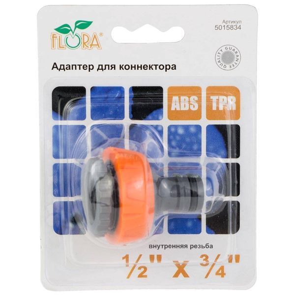 Адаптер для конектора 1/2" універсальний в/р 1/2"&times;3/4" (ABS+TPR) FLORA (5015834) SG-5015834 фото
