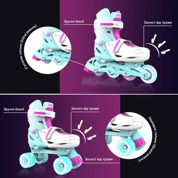 Роликові ковзани Neon Combo Skates Бірюзовий (Розмір 30-33) NT09T4 фото