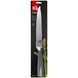 Нож IQ Be Chef слайсерный 20 см (IQ-11000-3) IQ-11000-3 фото 5