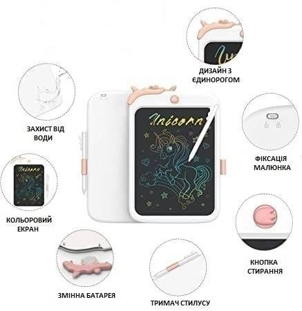 Детский планшет для рисования Beiens Единорог 10" (мультиколор) белый (К1009white) 7108 фото