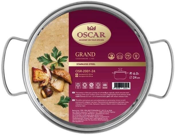 Каструля Oscar Grand 24 см (6 л) з кришкою (OSR-2001-24) OSR-2001-24 фото