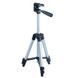 Штатив для нивелира лазерного 270-650мм резьба 1/4" SIGMA (3727351) SG-3727351 фото 6